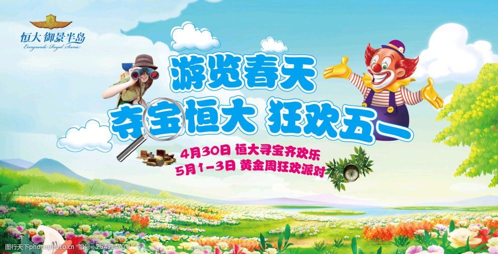 夺宝 夺宝