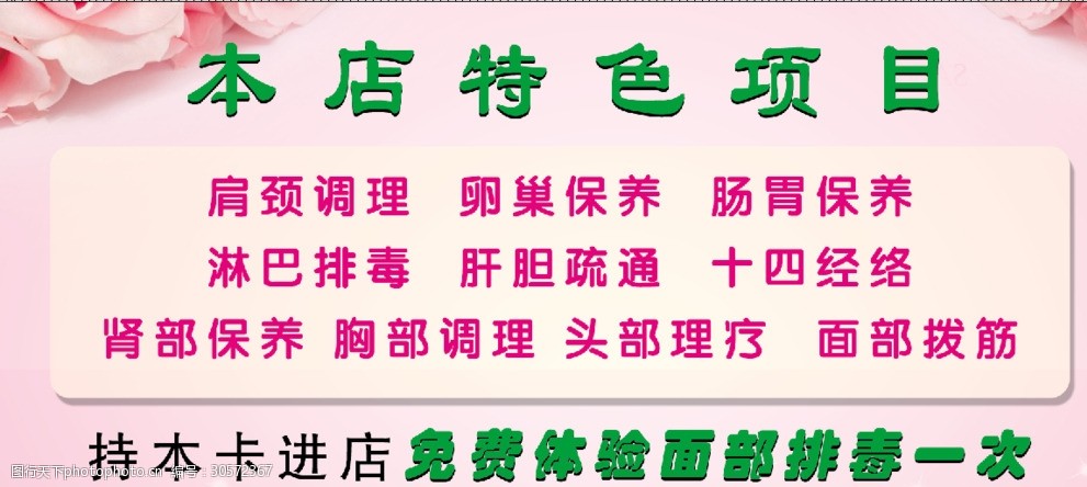 宣传卡片瘦身 宣传卡片瘦身