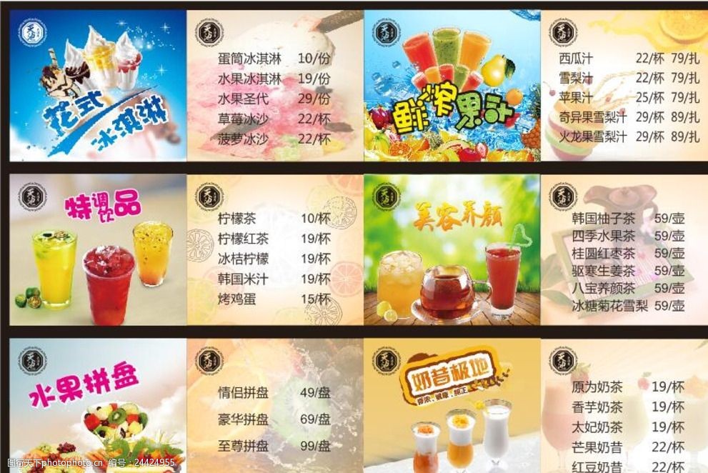 洗浴中心小卖部灯片1