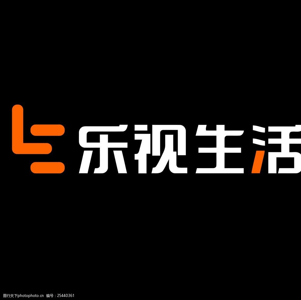 乐视logo分层