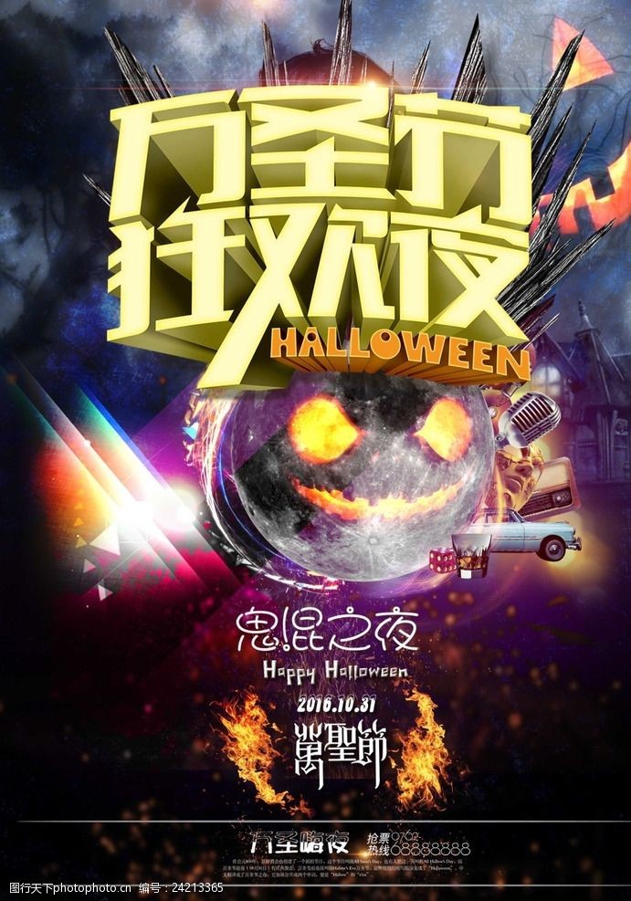 PG电子音乐节上丢手机不到8小时“回来了”