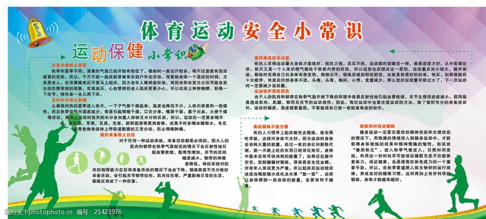 爱体育- 爱体育官方网站- 爱体育APP 世界杯指定娱乐平台滚动--体育--人民网