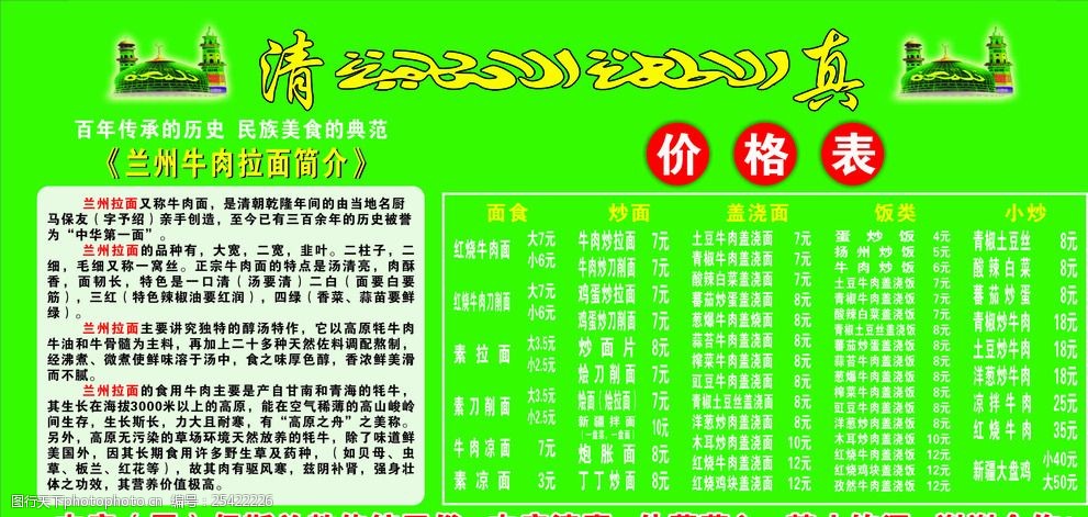 凤凰彩票：上海发布新一轮政策举措涉及八方面
