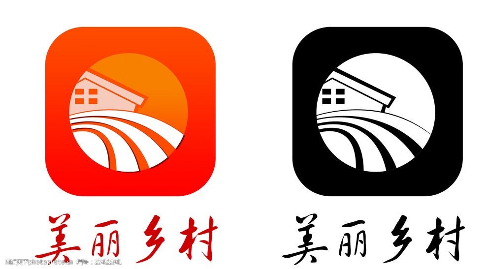 中国联通 美丽乡村 app图标 2016 沃4g 设计 广告设计 logo设计 300