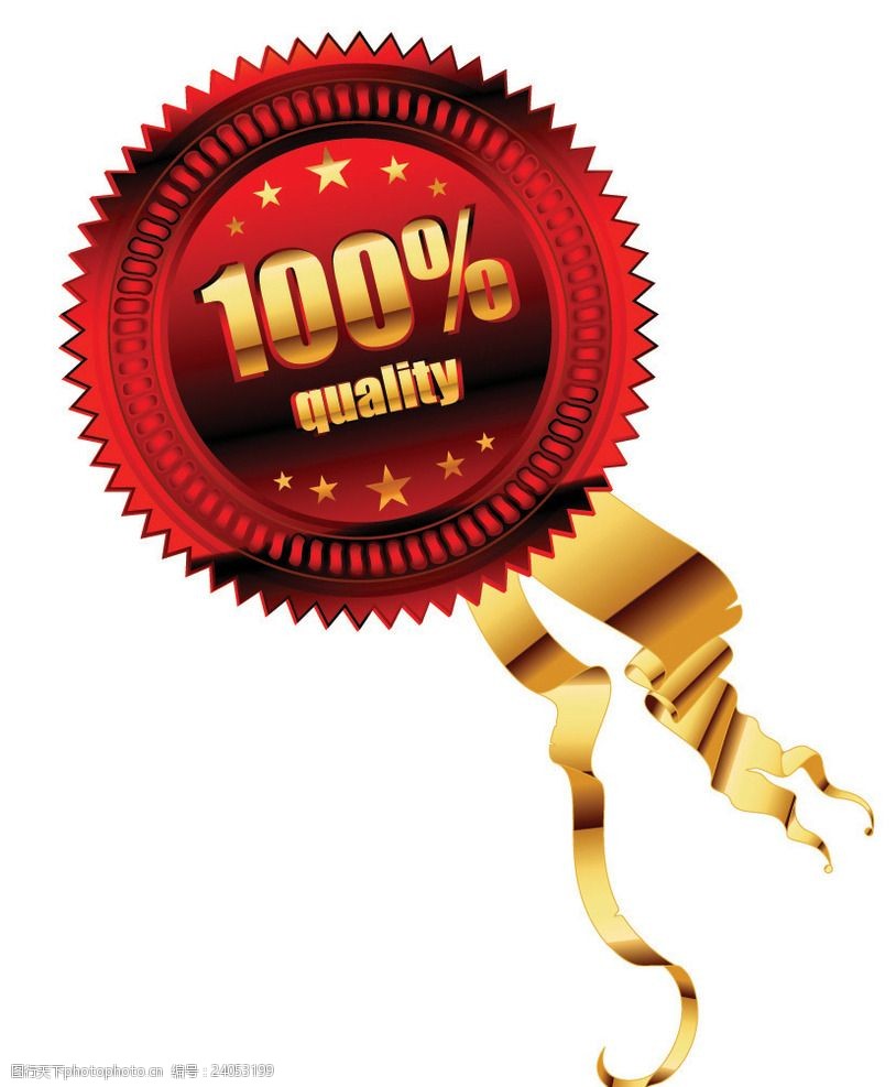 红色圆形印记金色彩带元素图标