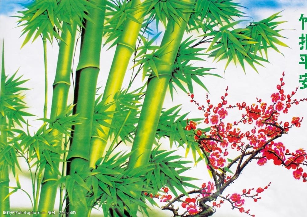 竹报平安壁画