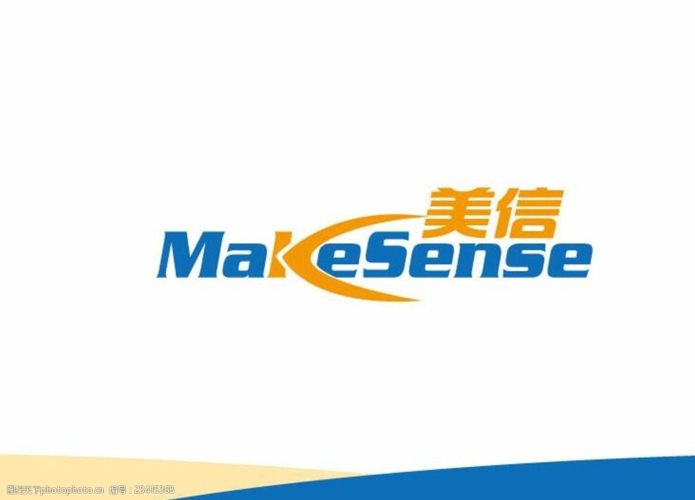 美信标识字体设计