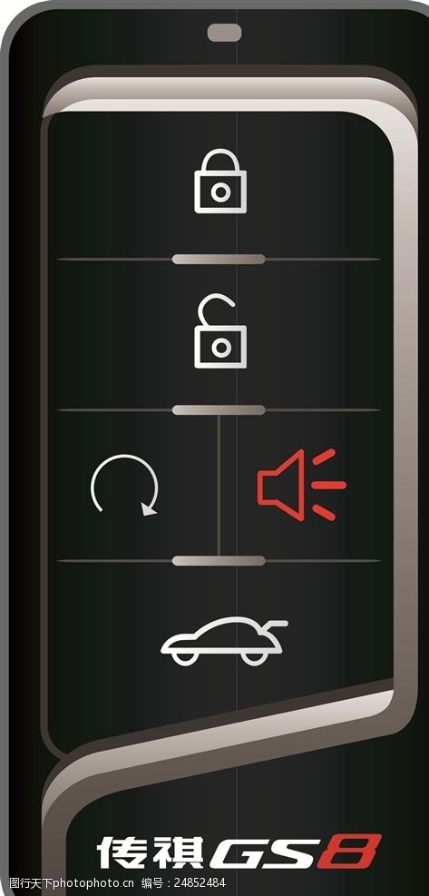 传祺gs8 广汽传祺 交车钥匙 车遥控器 一键启动 设计 广告设计 cdr