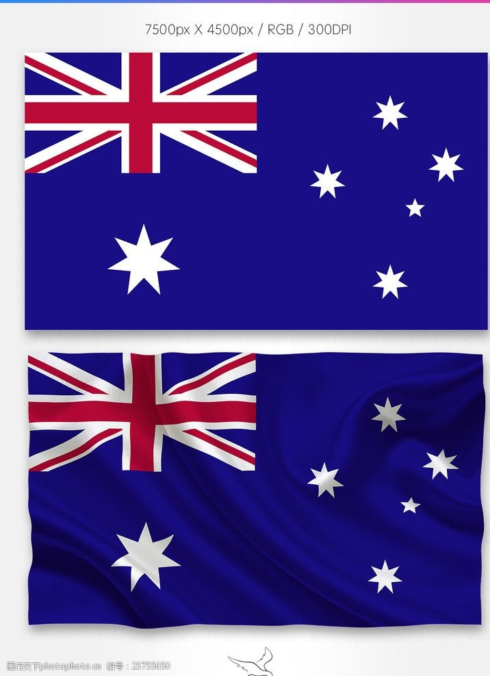 澳大利亚国旗分层psd