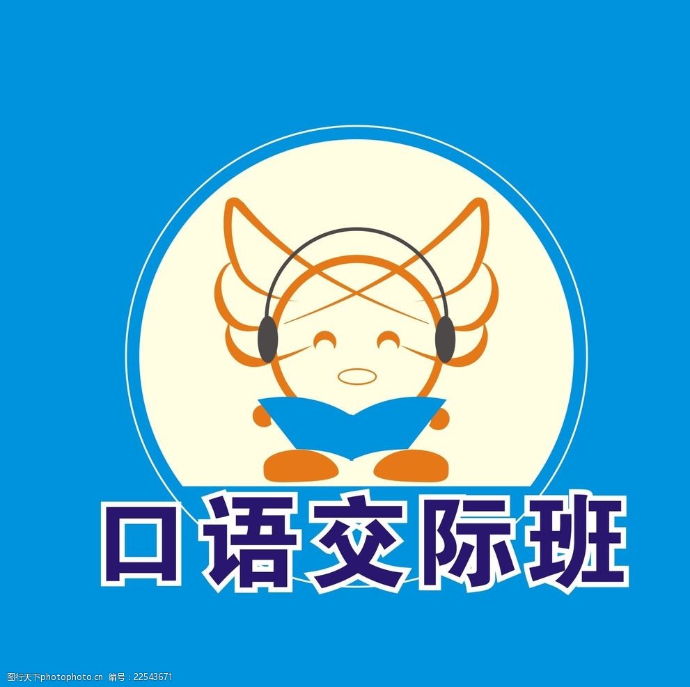 班级标志设计蓝染包装设计图片