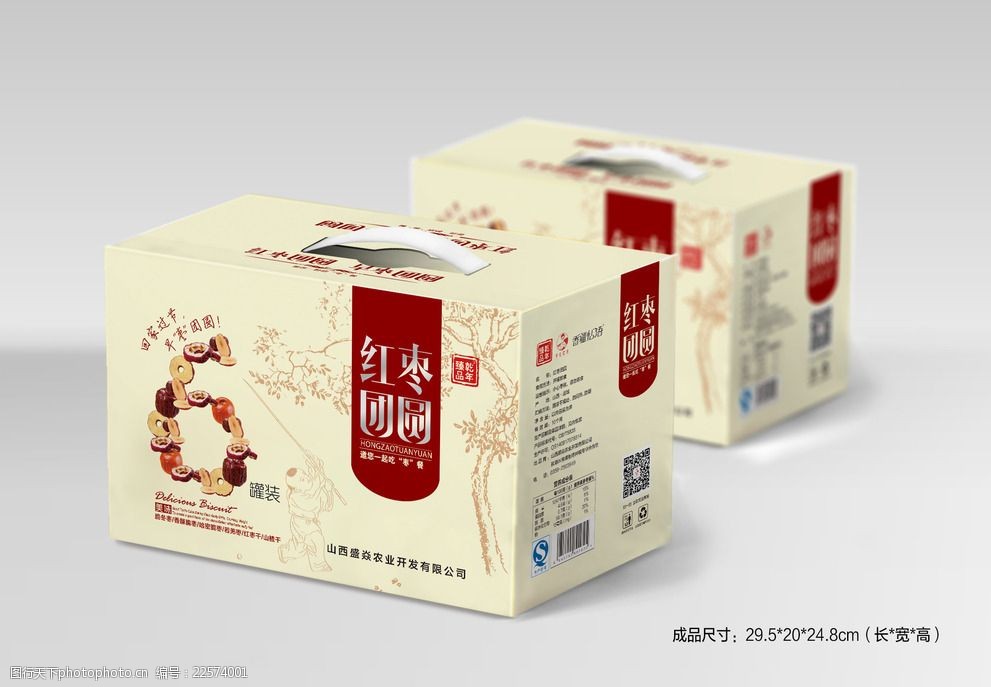 包装效果