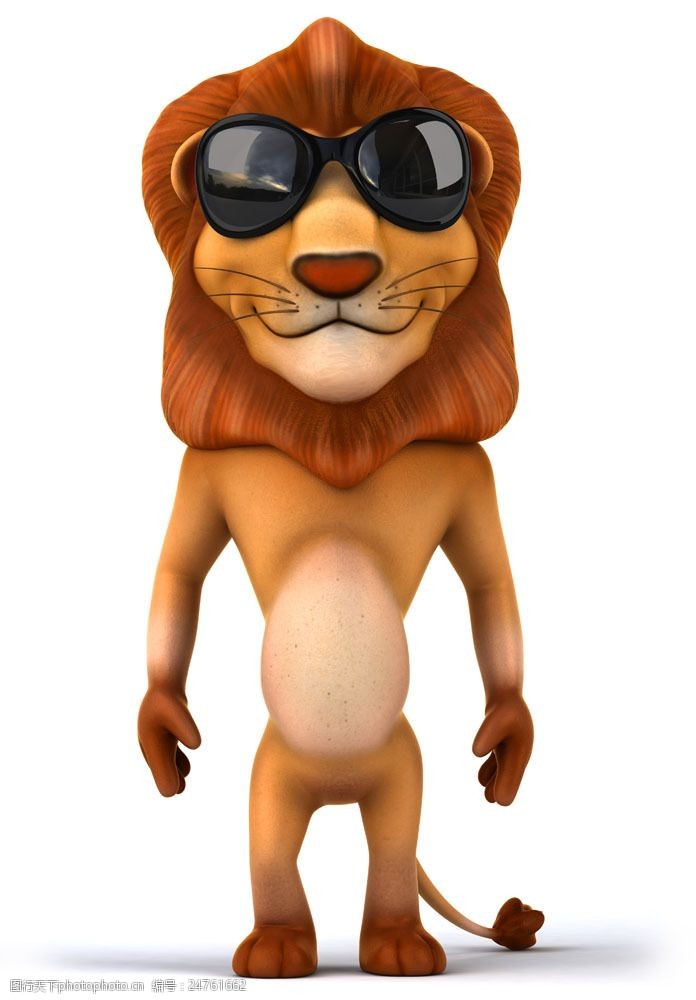 关键词:戴墨镜的狮子图片素材 戴墨镜的卡通狮子 卡通动物 3d卡通动物