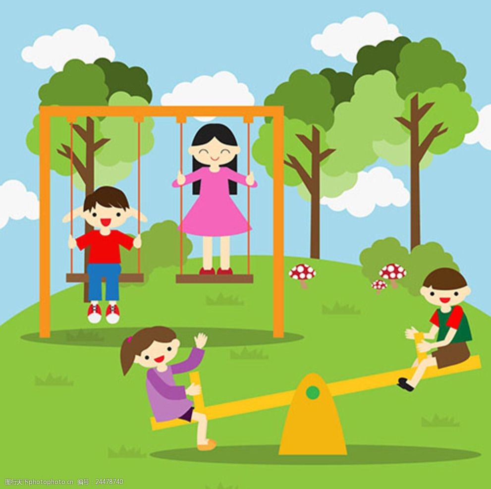 儿童节快乐在公园玩耍的孩子