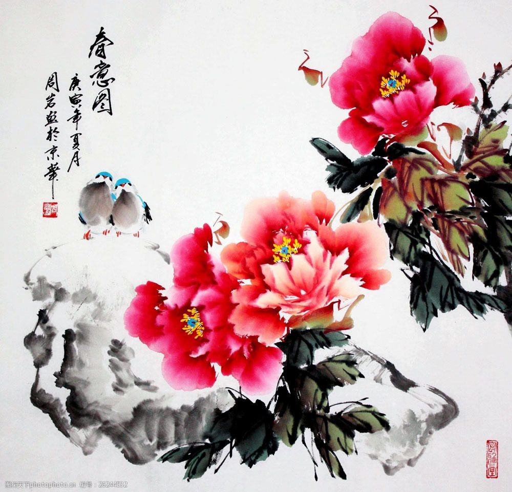 国画图片素材 国画 中国画 绘画艺术 装饰画 牡丹 水墨画 书画文字