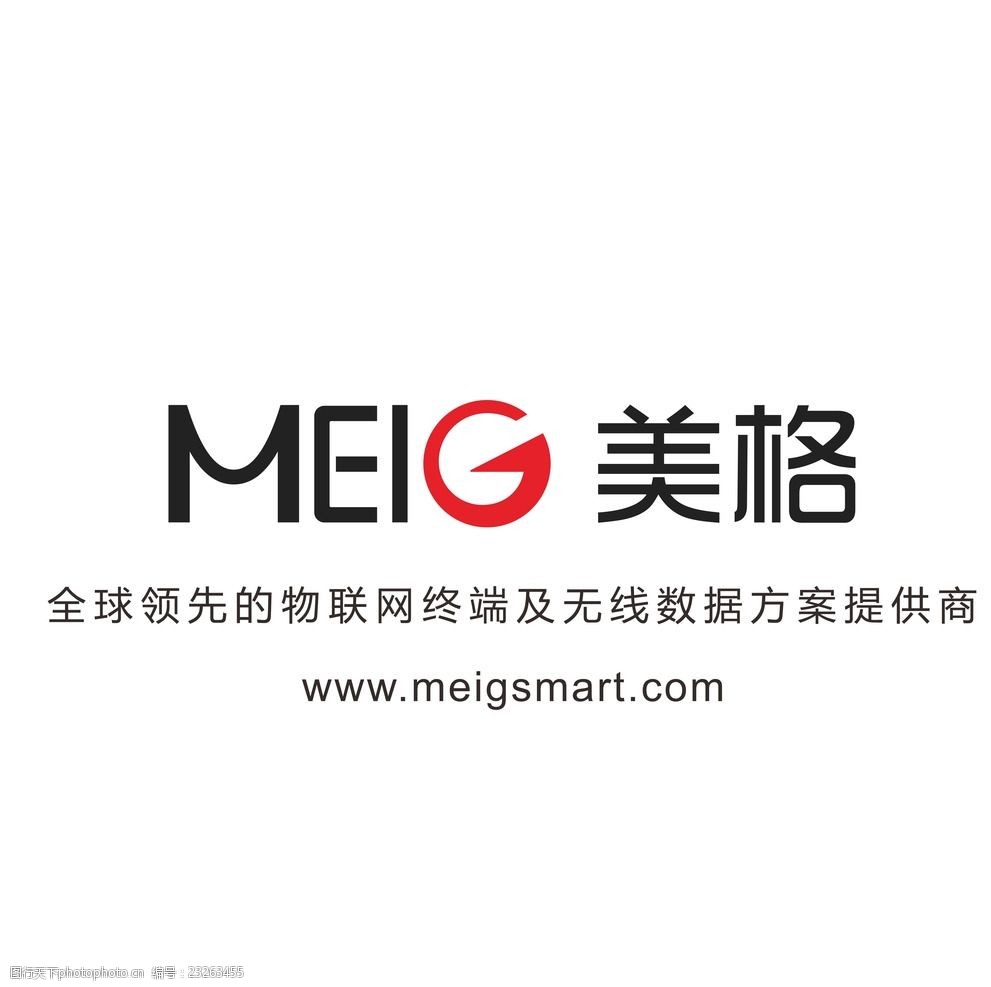 美格智能矢量logo源文件终稿