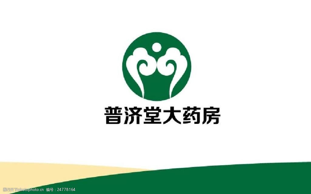 大药房标志