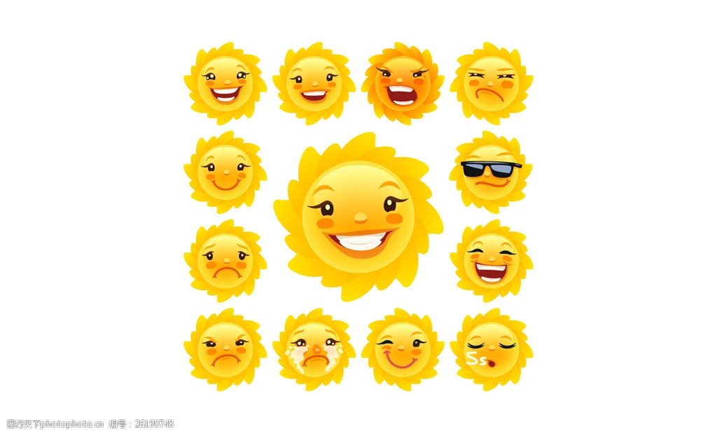 太阳微笑图标矢量图