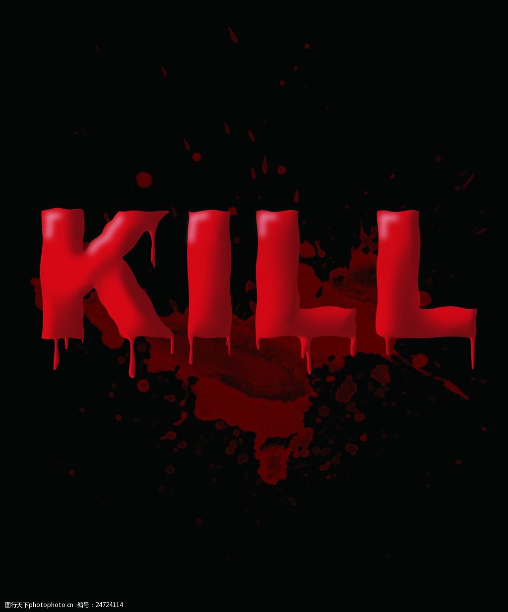 关键词:kill血腥艺术字 kill 艺术字 红色字 鲜血 血腥字体 暗黑