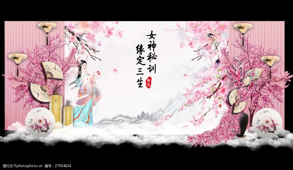 桃花主题背景