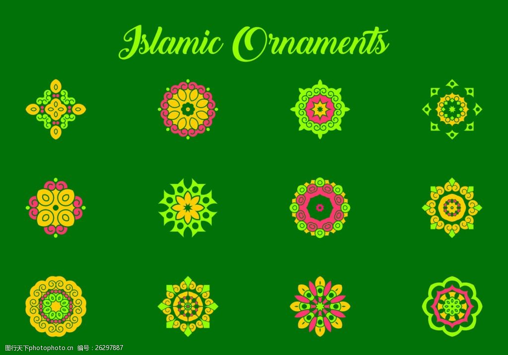 伊斯兰教花纹设计