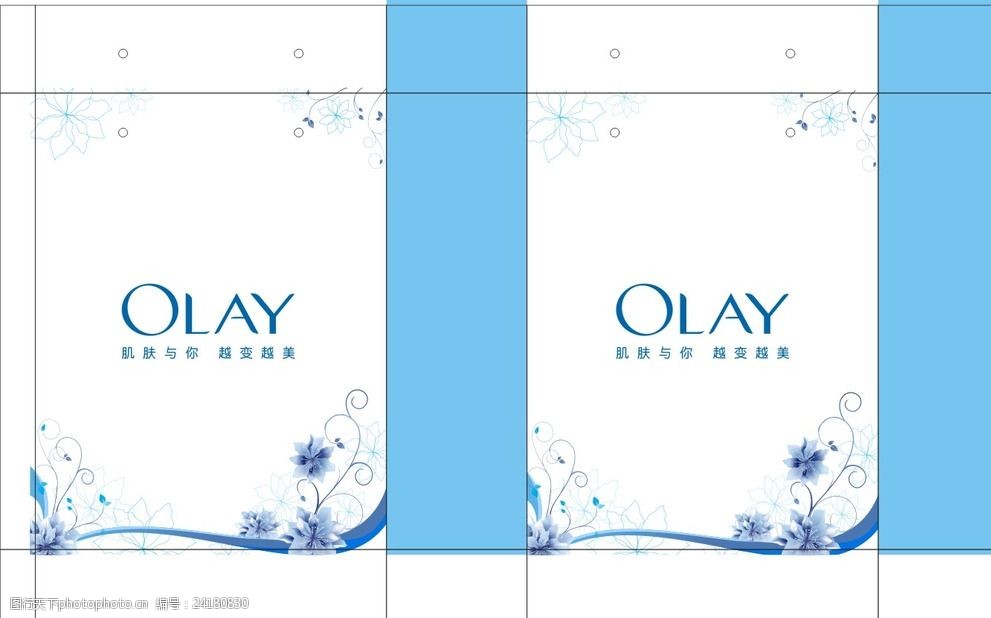 关键词:olay手提袋 手提袋 olay 蓝色 olay手提袋 包装盒 设计 其他