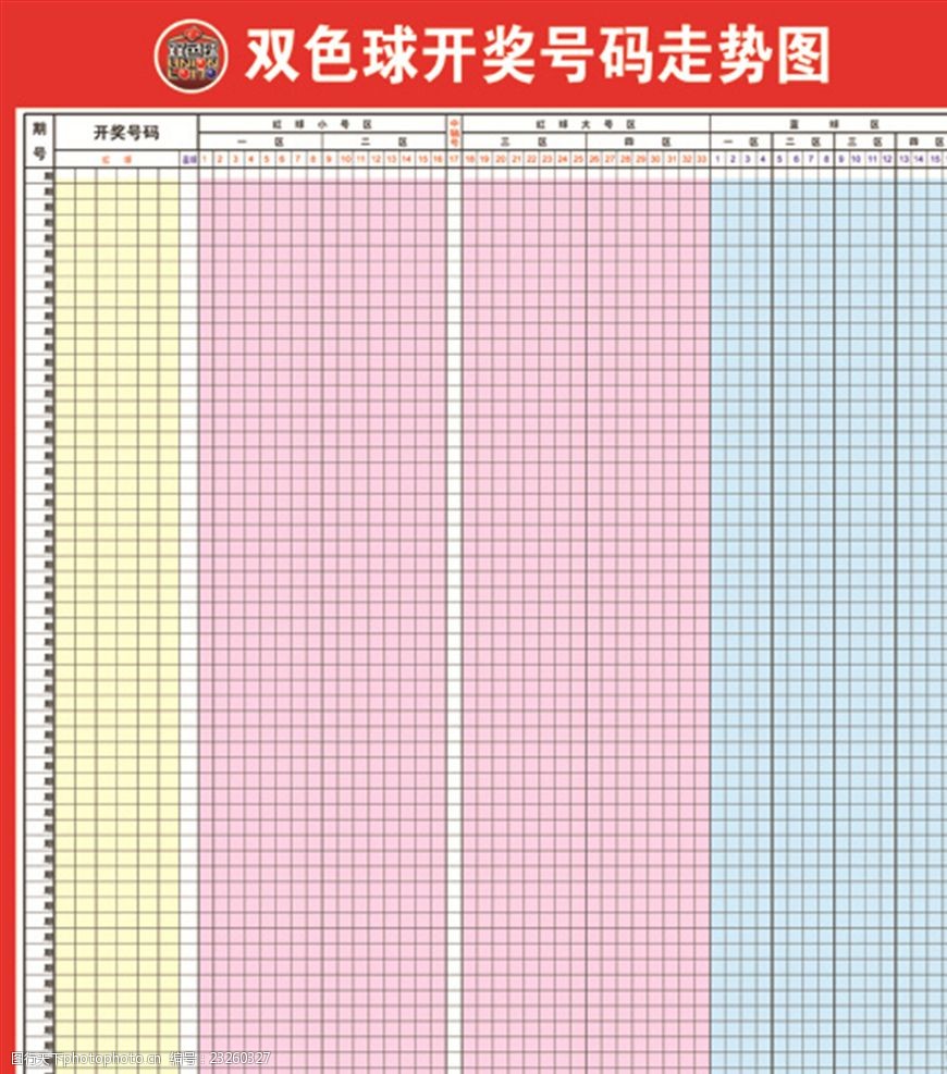 PG电子- 百家乐- 彩票- 麻将糊了- PG电子试玩捡到的彩票中奖后属于违法吗