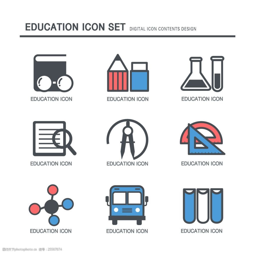 教育元素图标设计