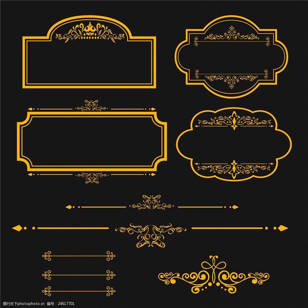 金色欧式花纹边框