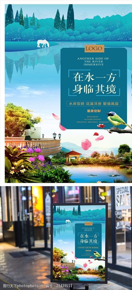房地产 房地产