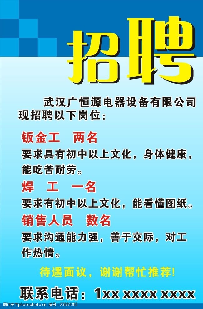 HASH GAME - Online Skill Game GET 300数据复原无腻子喷漆怎么做到的