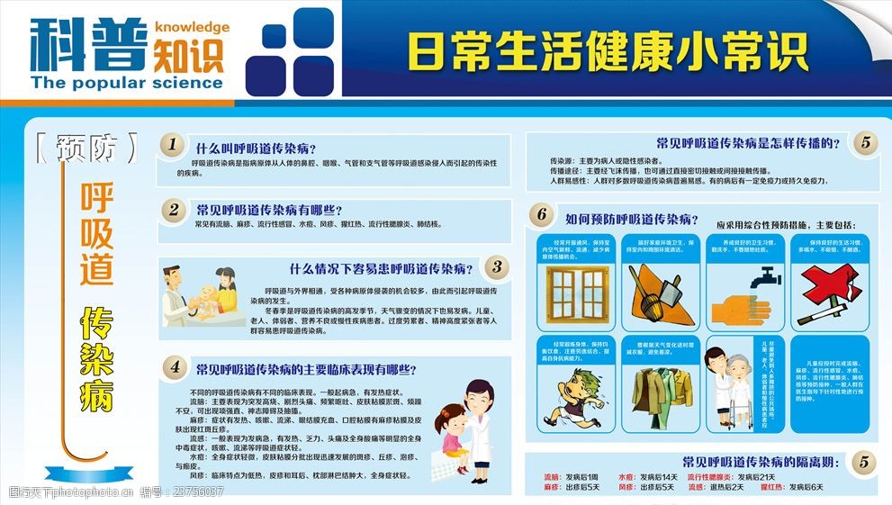 火热ing！假期带华体会- 华体会体育官方网站- 华体会体育APP下载娃不费妈→