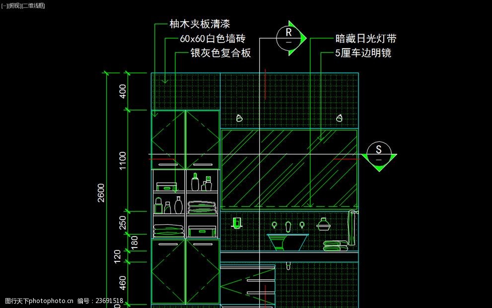 室内图块厨房立剖面