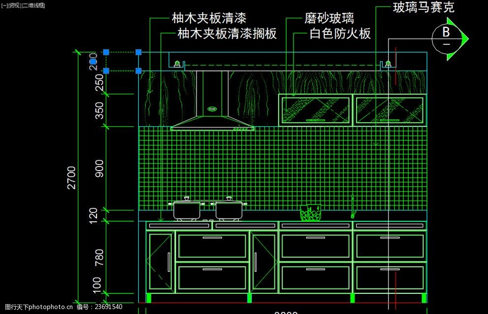 室内图块厨房立剖面