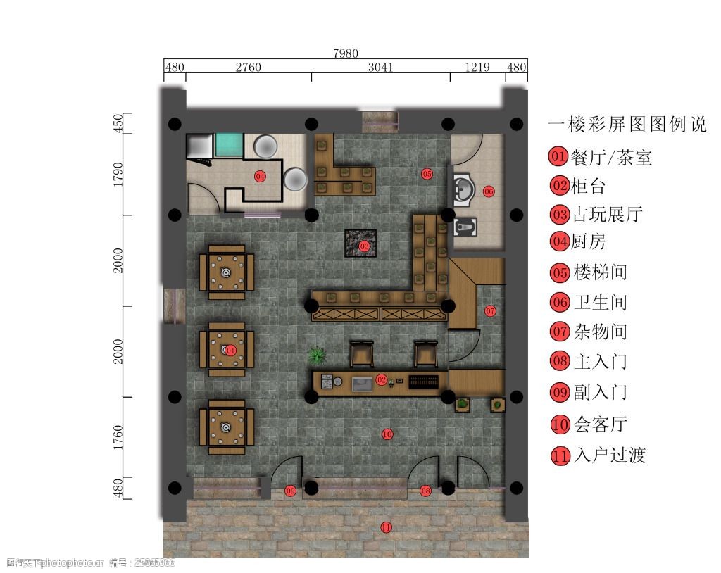 中式茶馆一楼彩屏图