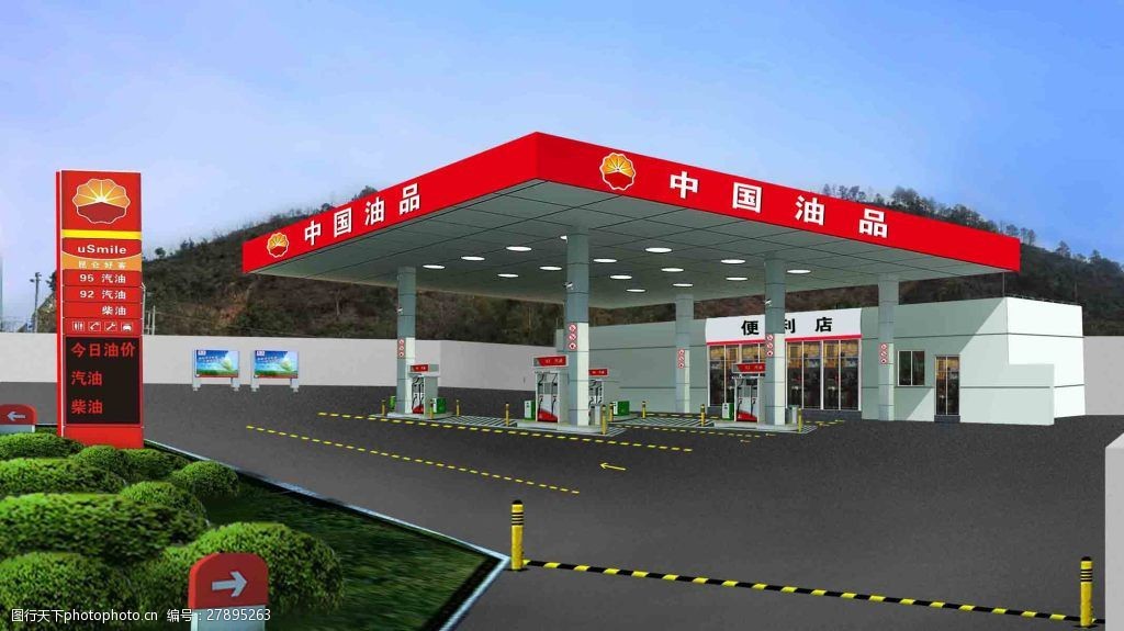 关键词:中国石油效果图 加油站效果图        中国油品 加油站效果