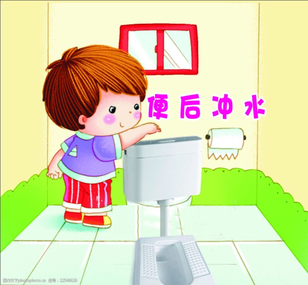 幼儿厕所文化标语