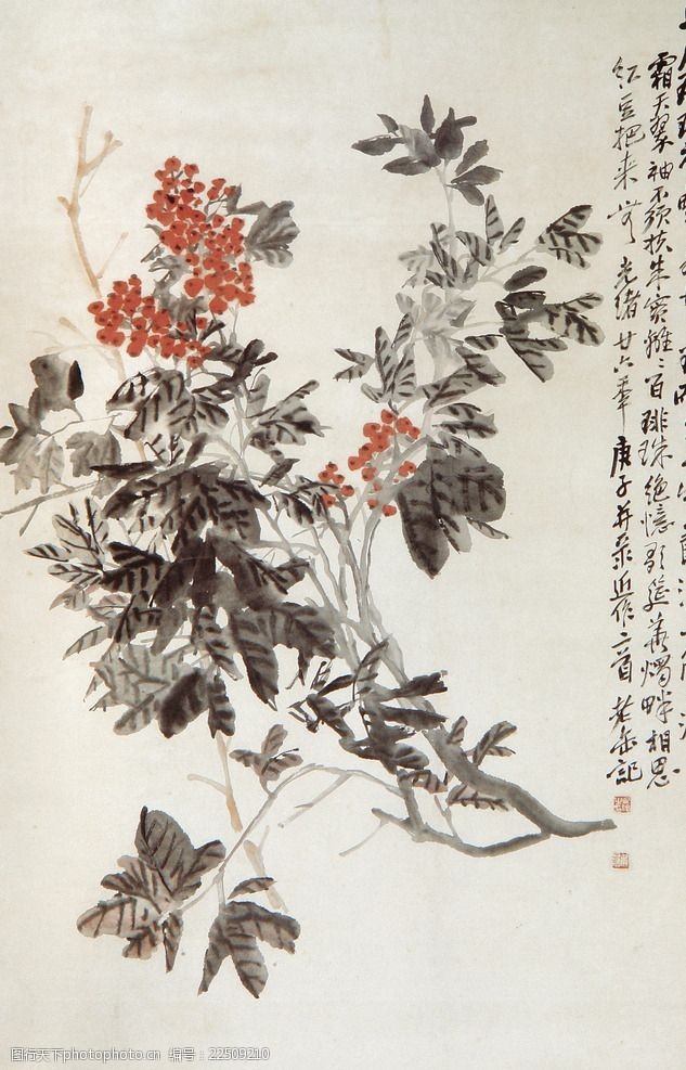 关键词:吴昌硕 七尺珊瑚枝 珊瑚 国画 名画 设计 文化艺术 绘画书法