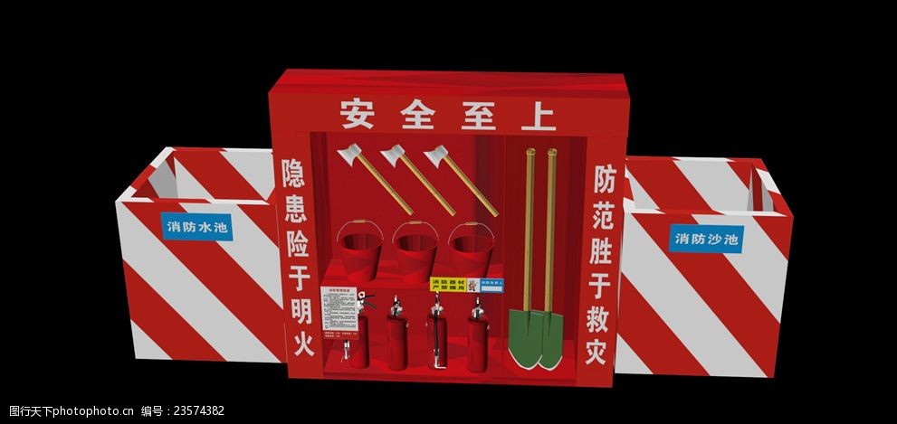 2016-2021年中國消火栓箱市場远景及投資機會研讨報告