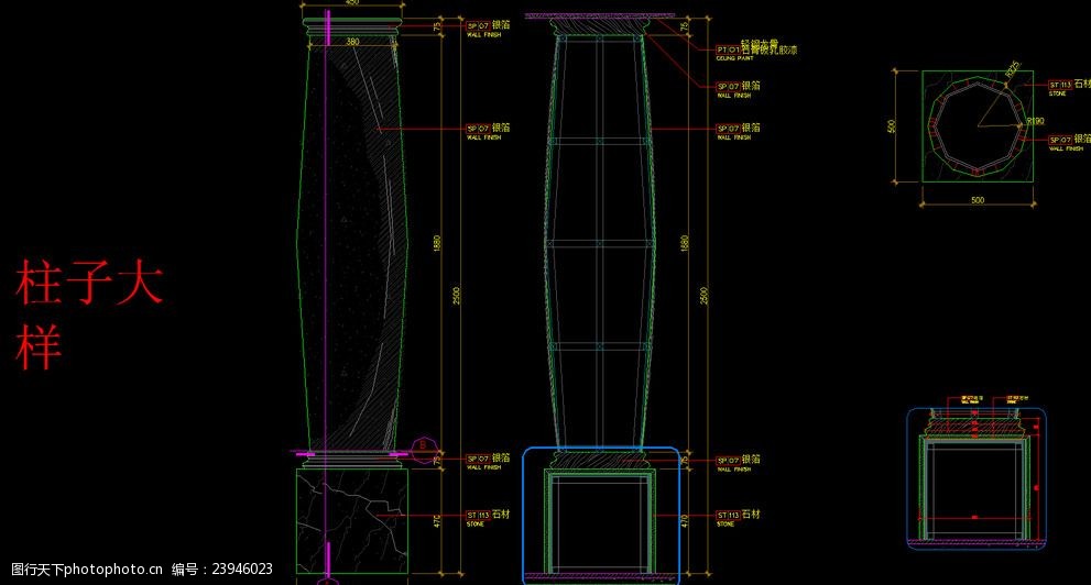 柱子cad大样剖面立面平面