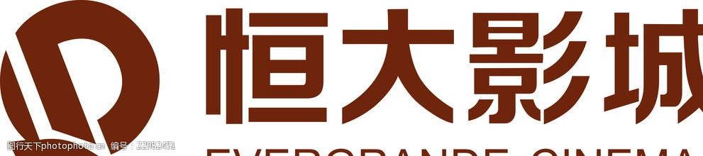 恒大影城logo矢量图