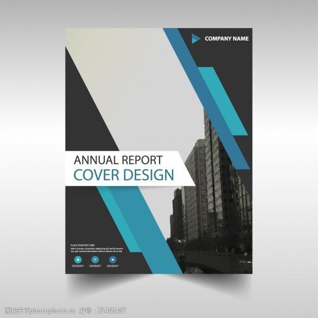 蓝色和黑色手册