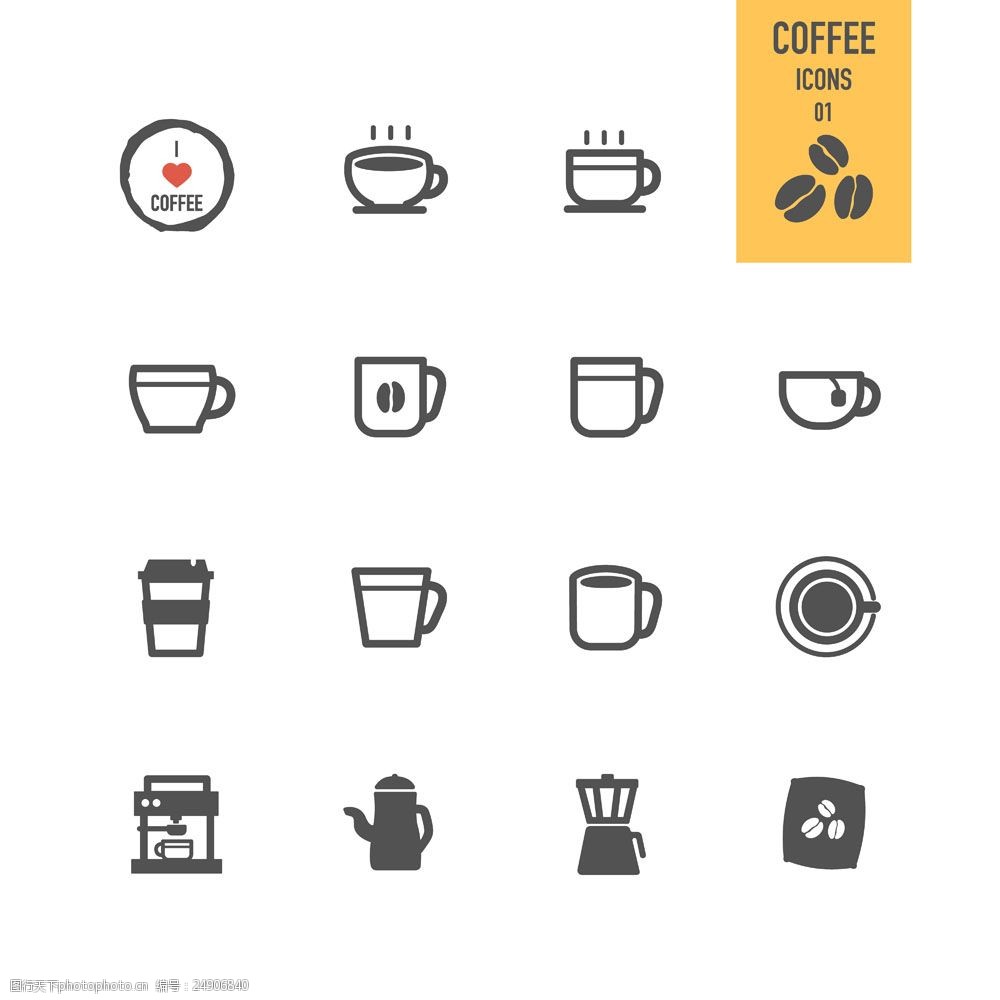 图标设计 按钮图标 标志图标 eps格式 矢量 设计素材 咖啡图标 杯子