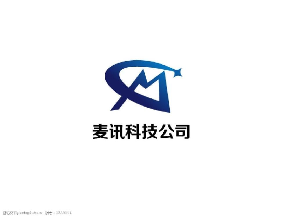 关键词:科技logo设计 logo 设计 科技 科学 简约 字母m