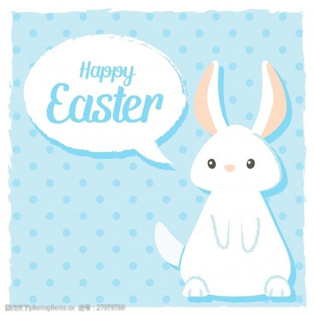 复活节快乐兔子带文字泡泡