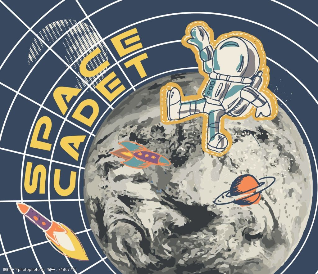 关键词:宇宙外星服装设计图案矢量素材 地球 空间站 宇航员 卡通 外星