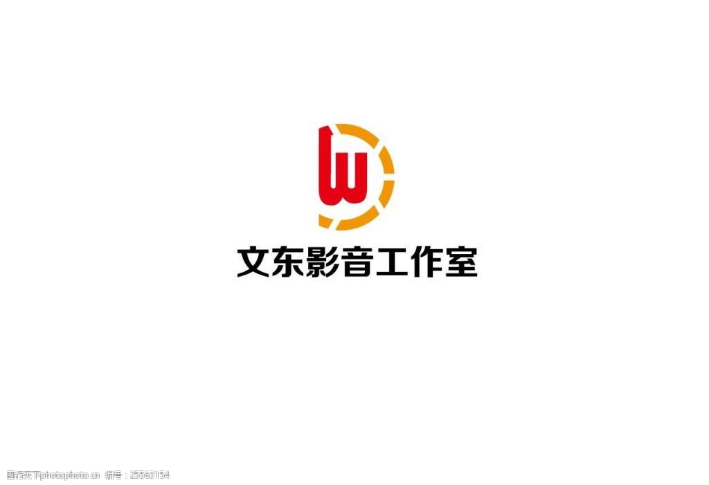 影音工作室logo设计图片-图行天下图库