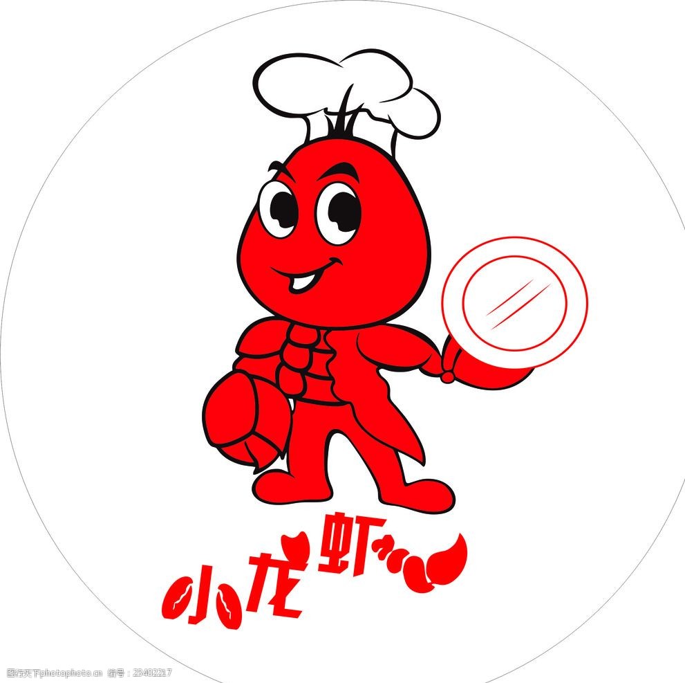 小龙虾矢量图 小龙虾      矢量图 红色 食品 设计 广告设计 logo设计