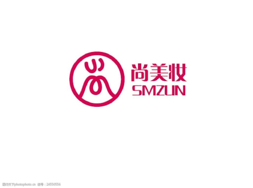 关键词:美妆logo设计 logo 设计 美妆 美容 美业 简约