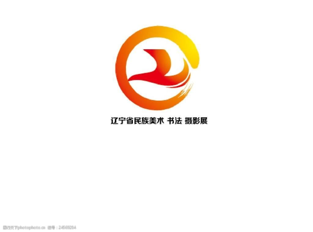关键词:摄影展logo设计 logo 设计 大雁 飞鸟 简约 字母l
