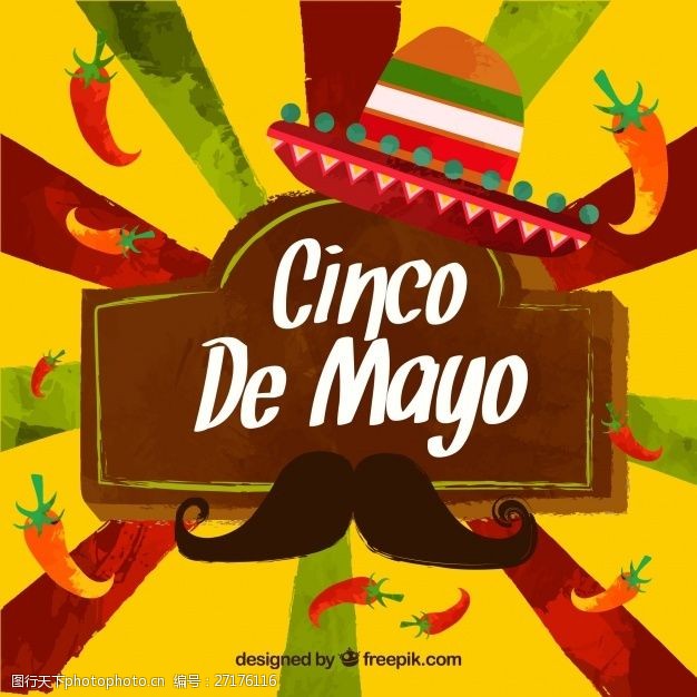 与墨西哥元素cincodemayo水彩背景